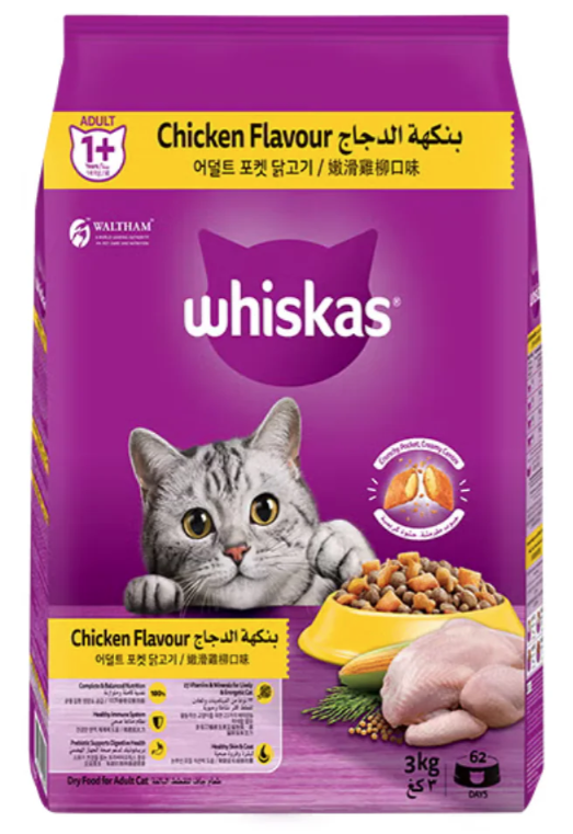 Whiskas Chicken Adult Dry Cat Food