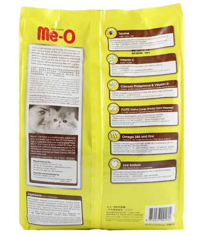 Me-O Beef Flavor & Vegetable Dry Adult Cat Food 1.2kg
