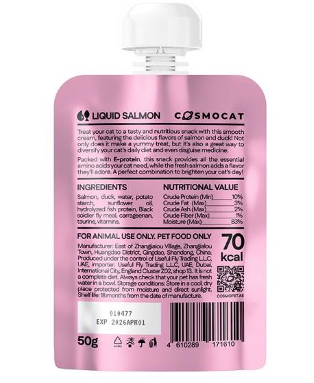 Cosmocat Liquid Salmon Cream Cat Treats