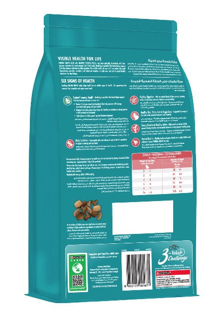 Purina ONE Healthy Adult Cat Food with Salmon & Tuna  1.2kg