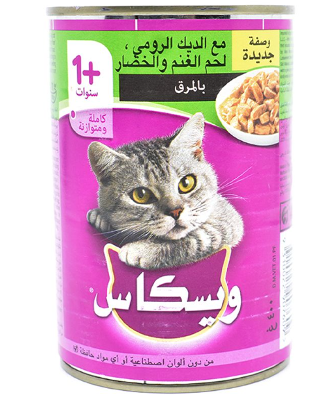 Whiskas Mince Lamb Turkey & Vegetable in Gravy Adult Cat Food  400g