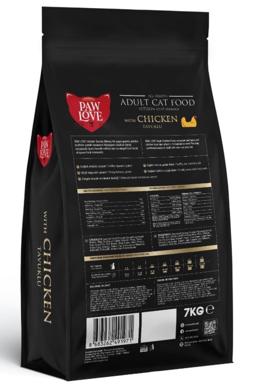 Paw Love Adult Cat Food with Chicken  7kg