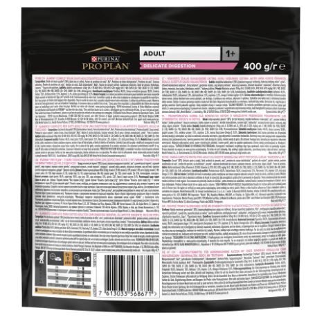 PURINA PRO PLAN Adult Delicate Digestion Dry Cat Food with Turkey 1.5kg