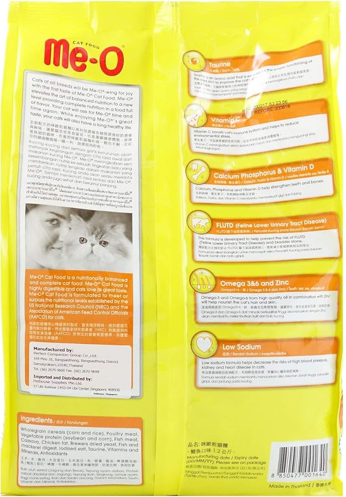 Me-O Adult Mackerel Dry Cat Food 7kg