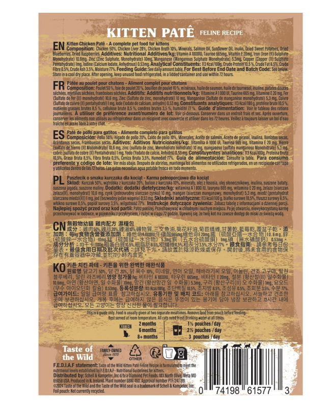 Taste of the Wild Kitten Chicken Pate  85g