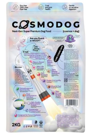 Cosmodog Duck Grain Free Small Breed Dry Dog Food