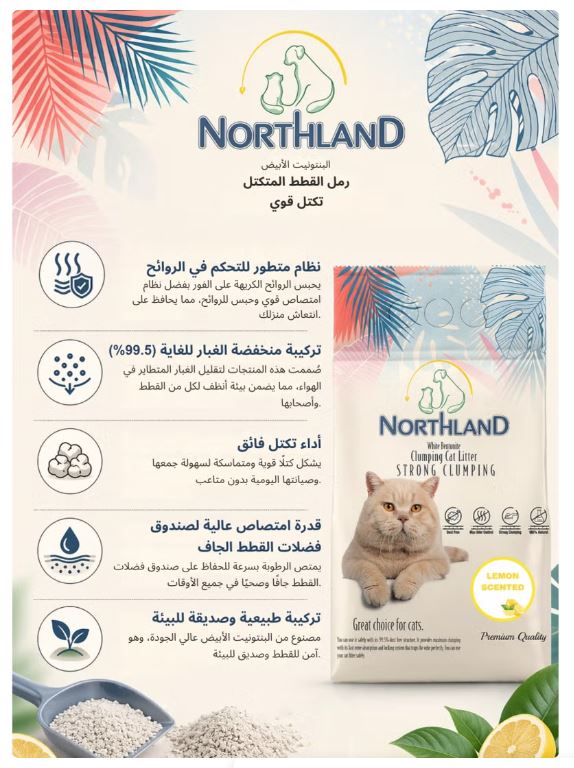 Northland Premium White Bentonite Clumping Cat Litter  Lemon Scented 20L