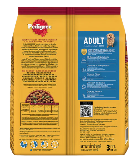 Pedigree Liver &amp; Vegetables Adult Dry Dog Food