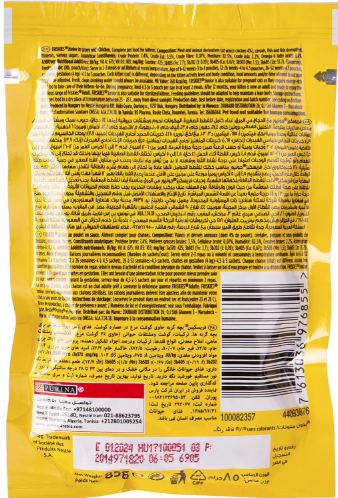 Purina Friskies Junior Chicken in Gravy Wet Cat Food Pouches   85g