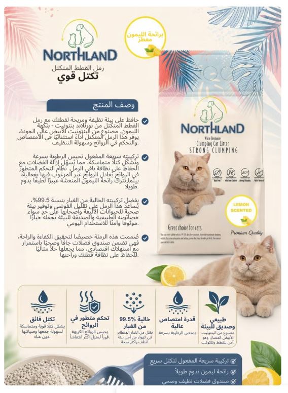 Northland Premium White Bentonite Clumping Cat Litter  Lemon Scented 20L
