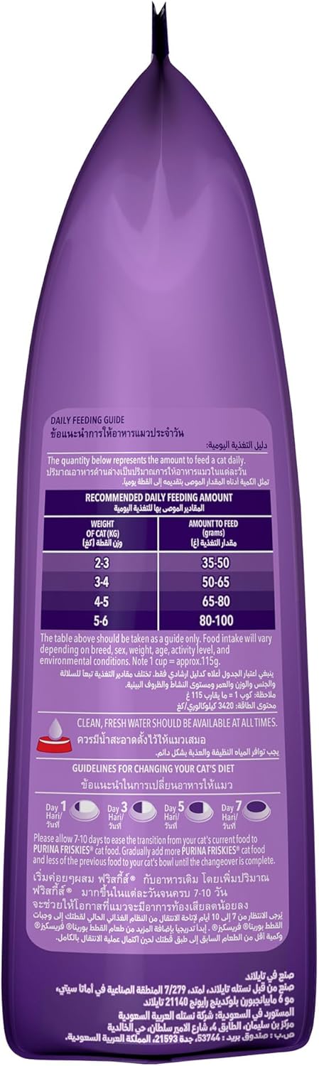 Purina Friskies Surfin’ Favourites Adult Dry Cat Food – 1kg