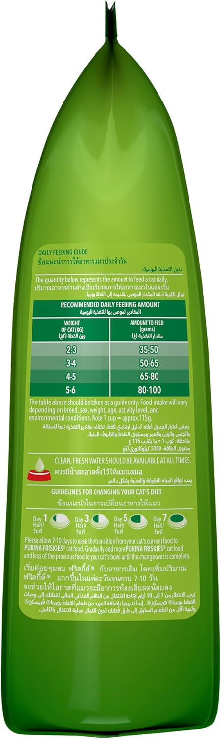 Purina Friskies Indoor Delights Adult Dry Cat Food – 1kg