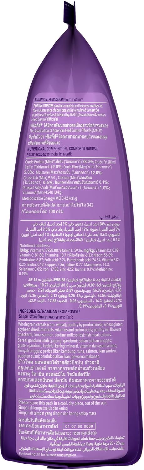 Purina Friskies Surfin’ Favourites Adult Dry Cat Food – 1kg