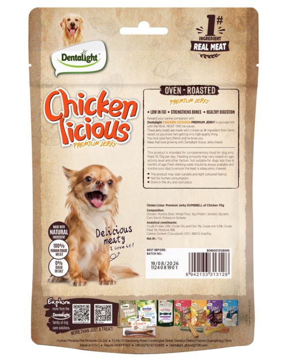 Dentalight Chicken Licious Dumbbell Chicken Jerky Dog Treats 70g