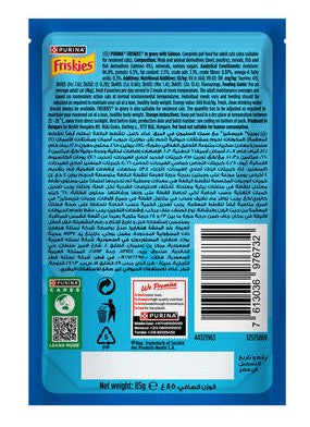 Friskies With Salmon In Gravy Wet Cat Food 85g