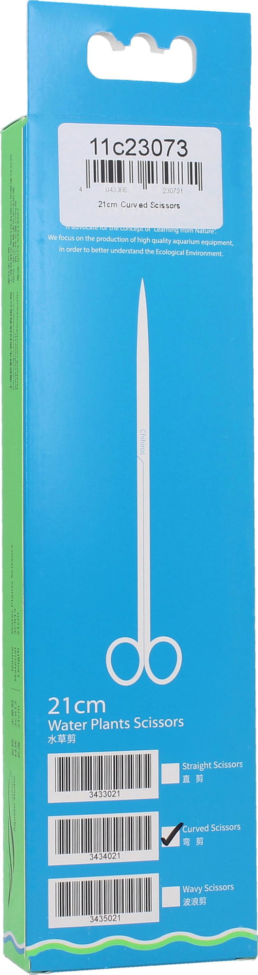 CHIHIROS - 21cm Curved Scissors