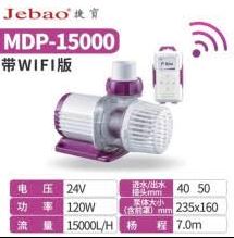 JEBAO SMART DC PUMP-MDP 15000